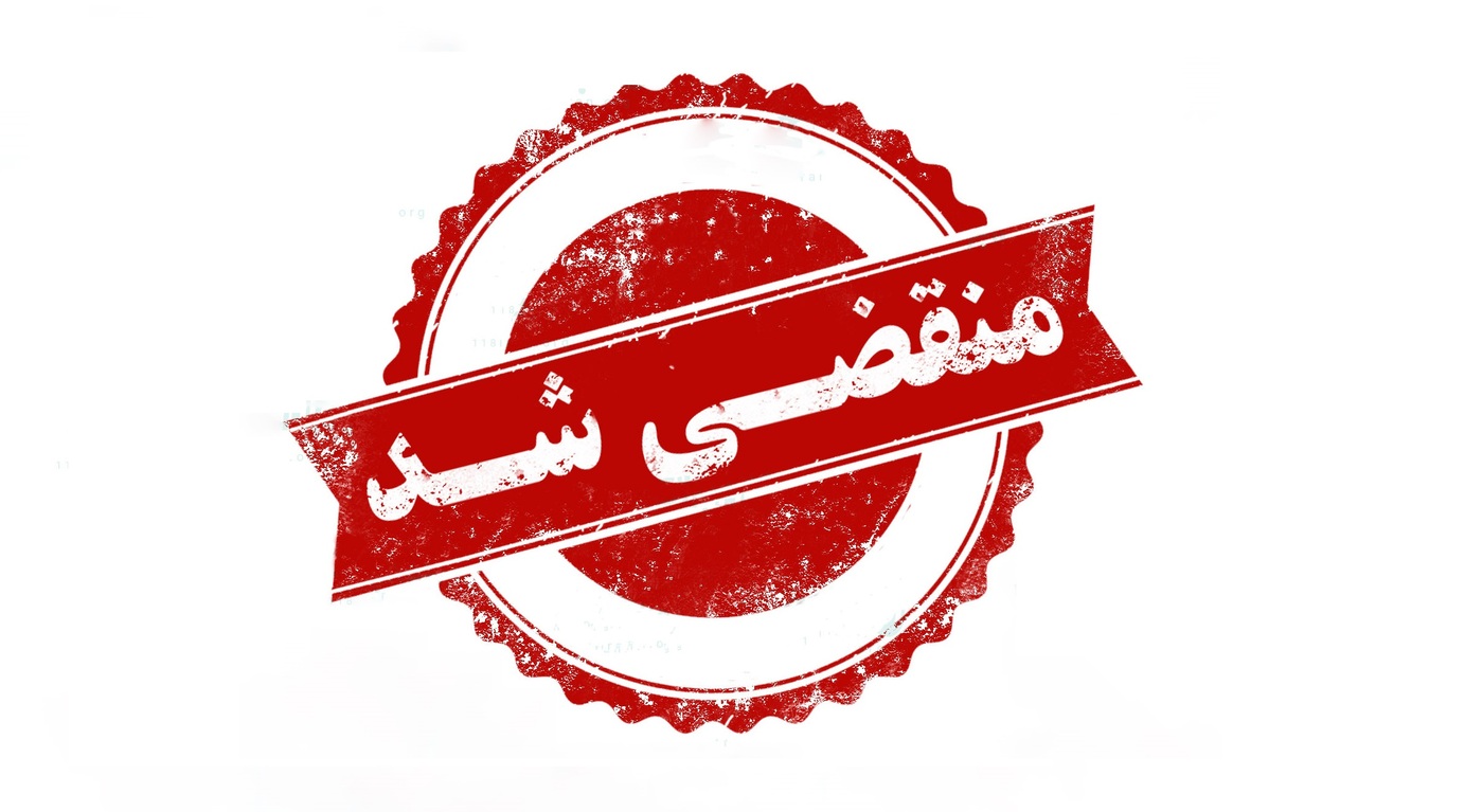 بهترین بوتیک در جناح