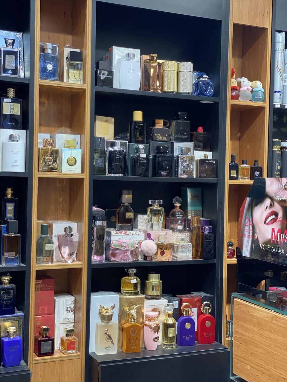 عطر و ادکلن