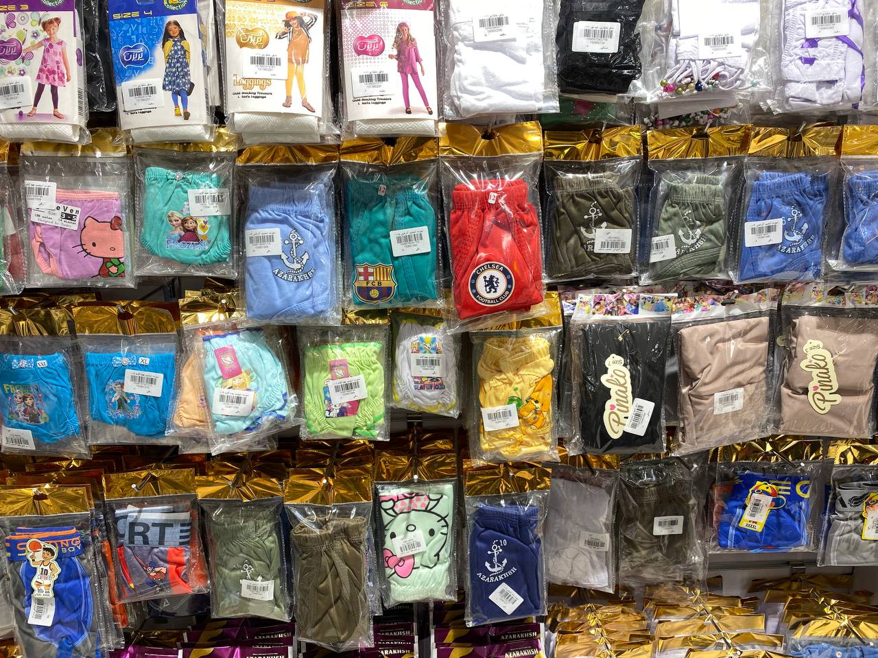 متفرقه بانوان